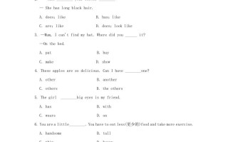 2022-2023学年七年级册英语Unit9试卷及答案人教版-【免费下载-高清无水印】【英语电子版可打印】