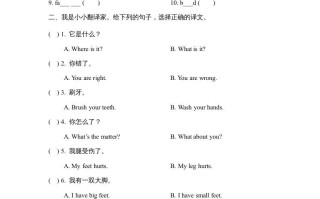 三年级英语册Unit2_Story_Time课时训练-【免费下载-高清无水印】【英语电子版可打印】