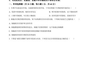 2023年湖北省 荆州市生物中考真题-【免费下载-高清无水印】【中考真题电子版可打印】