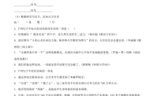 2022年黑龙江省牡丹江、鸡西地区朝鲜族学校中考语文真题-【免费下载-高清无水印】【中考真题电子版可打印】