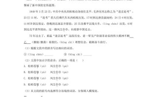 2024年河北邢台中考语文试题及答案-【免费下载-高清无水印】【中考真题电子版可打印】