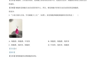 2022年四川省成 都市中考生物真题-【免费下载】