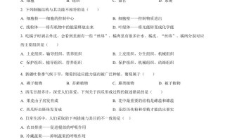 2023年黑龙江省齐齐哈尔中考 生物真题-【免费下载】