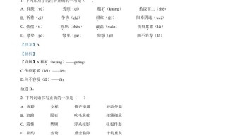 2022年黑龙江 省齐齐哈尔市中考语文真题-【免费下载】