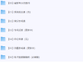 2025国家公务员考试FB联考省考980系统班