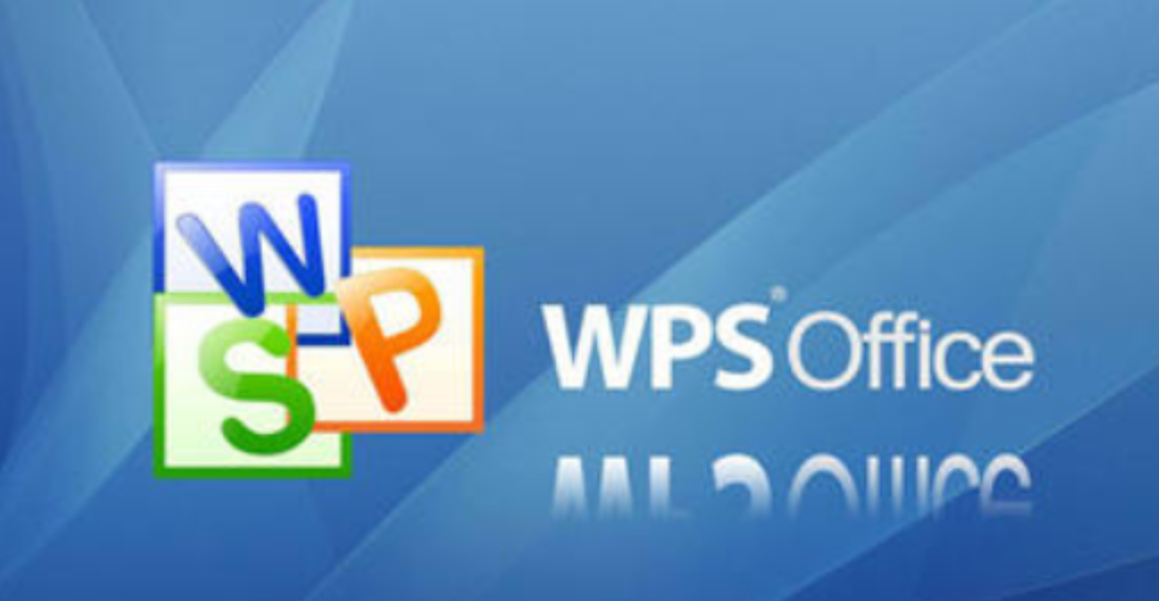 WPS Office 2019、专业版、繁体版免费下载-第1张图片-学聪网-学习资源分享之家