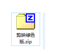 剪映6.0最新破解版，svip直接用,不用安装，无需登录解压就能用，所有功能随便用，VIP功能解锁，，永久免费使用-第1张图片-学聪网-学习资源分享之家