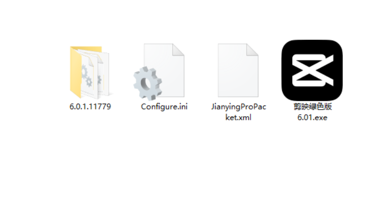 剪映6.0最新破解版，svip直接用,不用安装，无需登录解压就能用，所有功能随便用，VIP功能解锁，，永久免费使用-第2张图片-学聪网-学习资源分享之家