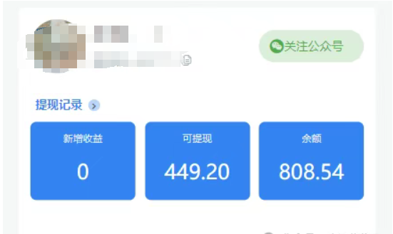 夸克网盘免费领取26T空间及high推注册教程,还能做网盘推广赚钱,月入过万不是问题-第1张图片-学聪网-学习资源分享之家 夸克网盘免费领取26T空间及high推注册教程,还能做网盘推广赚钱,月入过万不是问题-第1张图片-学聪网-学习资源分享之家