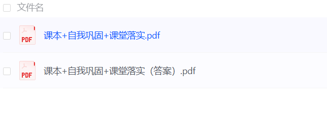 初中高斯数学能力强化（北师）