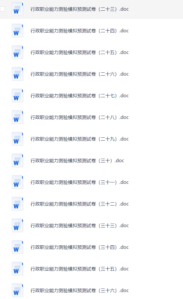 南网2025备考资料试题-第2张图片-学聪网-学习资源分享之家