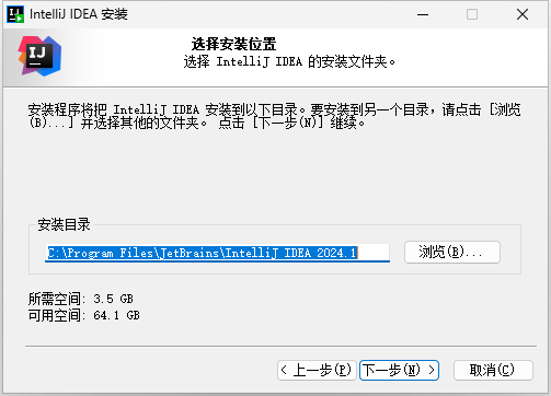 IntelliJ IDEA 2024破解版安装教程,永久激活使用,亲测可用,付下载链接-第2张图片-学聪网-学习资源分享之家 IntelliJ IDEA 2024破解版安装教程,永久激活使用,亲测可用,付下载链接-第2张图片-学聪网-学习资源分享之家