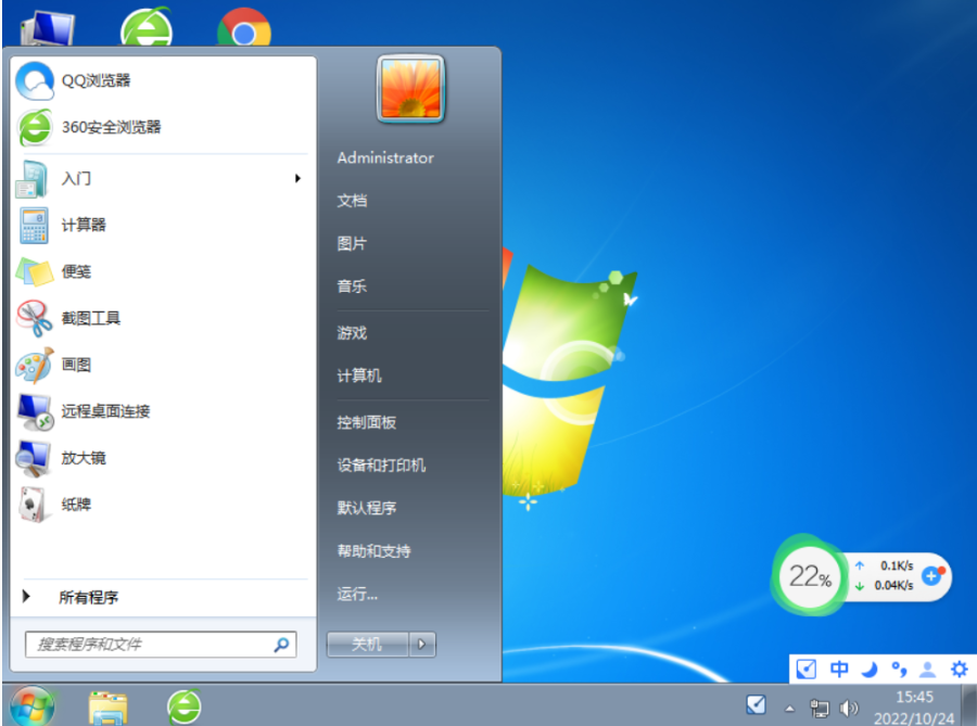 不忘初心美化版,Windows7_专业版_旗舰版_精简版-第2张图片-xuecong.net 不忘初心美化版,Windows7_专业版_旗舰版_精简版-第2张图片-xuecong.net