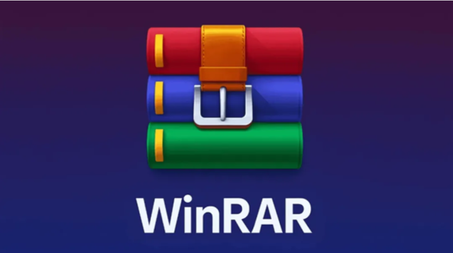 经典免费解压缩软件WinRAR中文注册去广告版