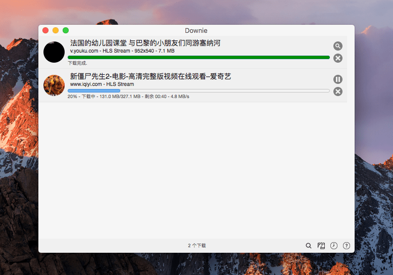 Downie for Mac v4.12.8 苹果在线音视频下载软件特别版-第2张图片-xuecong.net Downie for Mac v4.12.8 苹果在线音视频下载软件特别版-第2张图片-xuecong.net