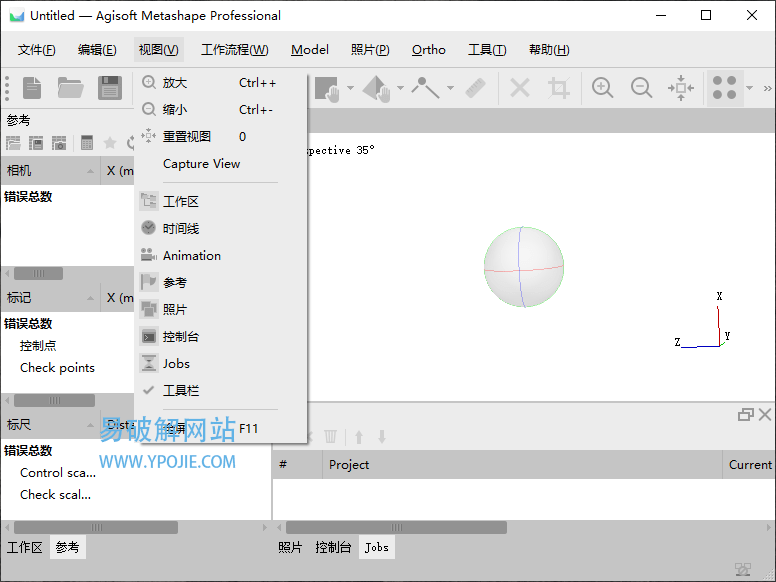 Agisoft Metashape v2.3.2.22626 多视点三维建模软件-第2张图片-xuecong.net Agisoft Metashape v2.3.2.22626 多视点三维建模软件-第2张图片-xuecong.net