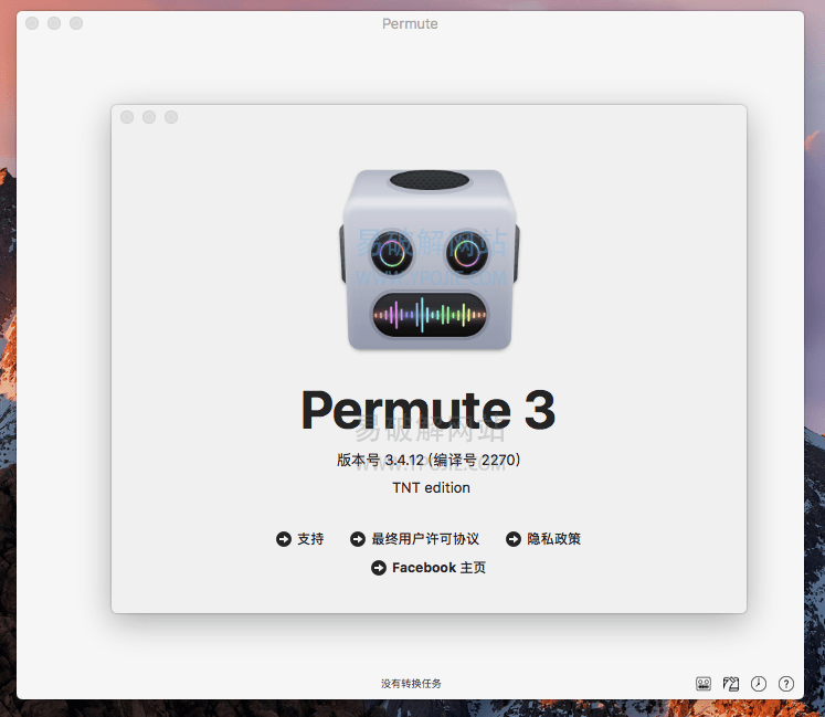 Permute for Mac v4.0.4 苹果多媒体全能格式转换软件-第2张图片-xuecong.net Permute for Mac v4.0.4 苹果多媒体全能格式转换软件-第2张图片-xuecong.net