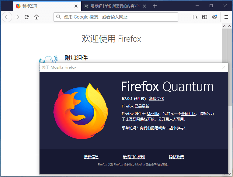 火狐浏览器 Firefox v152.0.3 第三方tete009编译便携版-第2张图片-xuecong.net 火狐浏览器 Firefox v152.0.3 第三方tete009编译便携版-第2张图片-xuecong.net