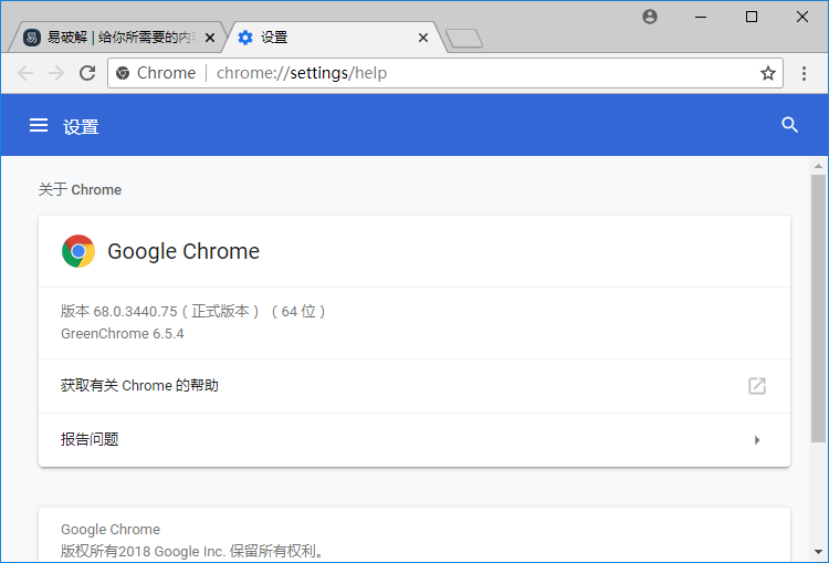 Chrome v149.0.7827.201 谷歌浏览器中文便携增强版-第3张图片-xuecong.net Chrome v149.0.7827.201 谷歌浏览器中文便携增强版-第3张图片-xuecong.net