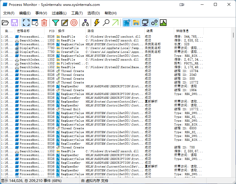 Process Monitor v4.04 进程实时监视工具单文件汉化版-第2张图片-xuecong.net Process Monitor v4.04 进程实时监视工具单文件汉化版-第2张图片-xuecong.net
