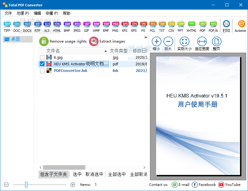 CoolUtils Total PDF Converter v6.5.0.166 绿色便携版-第2张图片-xuecong.net