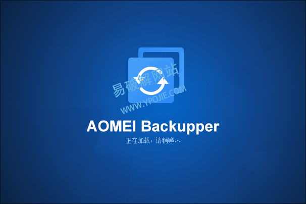 AOMEI Backupper v8.4.0 傲梅备份助手技术员免激活版-第2张图片-xuecong.net AOMEI Backupper v8.4.0 傲梅备份助手技术员免激活版-第2张图片-xuecong.net