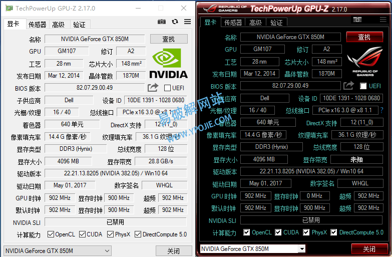 TechPowerUpxa0GPU-Z v2.70 显卡检测神器汉化单文件版-第2张图片-xuecong.net TechPowerUpxa0GPU-Z v2.70 显卡检测神器汉化单文件版-第2张图片-xuecong.net