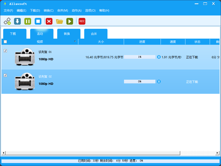 Allavsoft v3.29.2.9659 全能在线视频下载器中文便携版-第2张图片-xuecong.net Allavsoft v3.29.2.9659 全能在线视频下载器中文便携版-第2张图片-xuecong.net