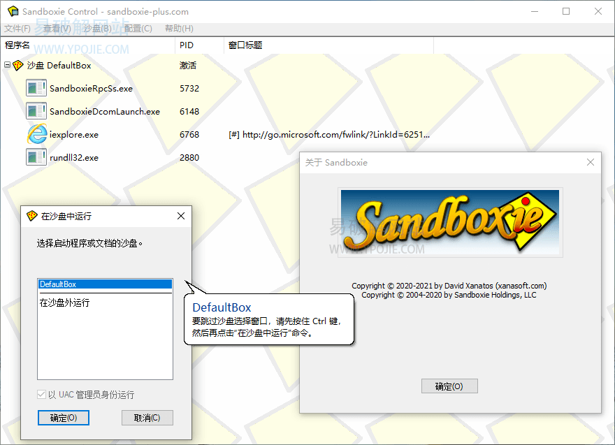 Sandboxie Plus v1.17.9 / 5.72.9 开源电脑裸奔沙盘工具-第2张图片-xuecong.net Sandboxie Plus v1.17.9 / 5.72.9 开源电脑裸奔沙盘工具-第2张图片-xuecong.net