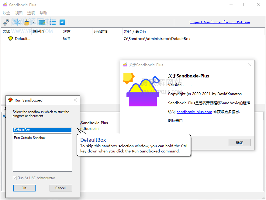 Sandboxie Plus v1.17.9 / 5.72.9 开源电脑裸奔沙盘工具-第3张图片-xuecong.net Sandboxie Plus v1.17.9 / 5.72.9 开源电脑裸奔沙盘工具-第3张图片-xuecong.net