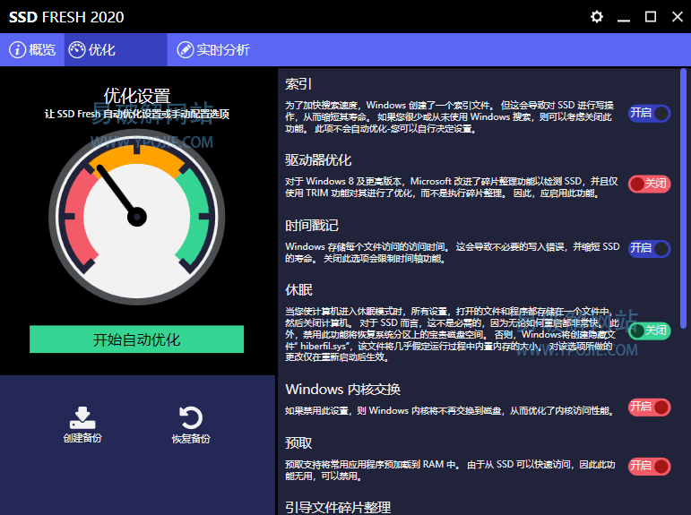 Abelssoft SSD Fresh Plus 2026 v15.05.73 中文免费版-第3张图片-xuecong.net Abelssoft SSD Fresh Plus 2026 v15.05.73 中文免费版-第3张图片-xuecong.net