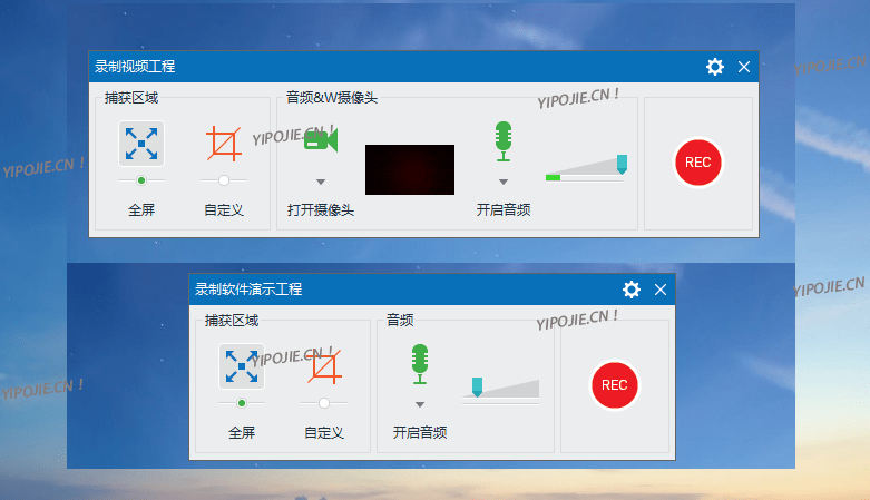 ActivePresenter Pro 10.5.1 录屏演示教学软件中文便携版-第4张图片-xuecong.net