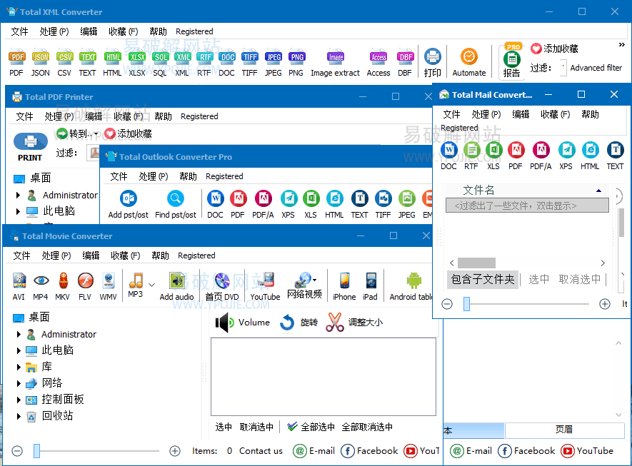 Coolutils Gold Bundle 2026.06.11 中文绿色便携激活版-第2张图片-xuecong.net Coolutils Gold Bundle 2026.06.11 中文绿色便携激活版-第2张图片-xuecong.net