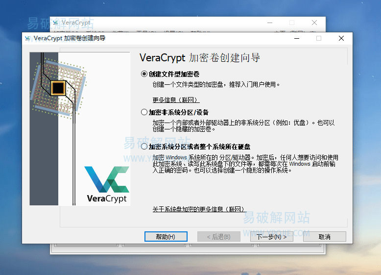 VeraCrypt v1.26.29 开源的磁盘文件加密软件中文免费版-第3张图片-xuecong.net VeraCrypt v1.26.29 开源的磁盘文件加密软件中文免费版-第3张图片-xuecong.net