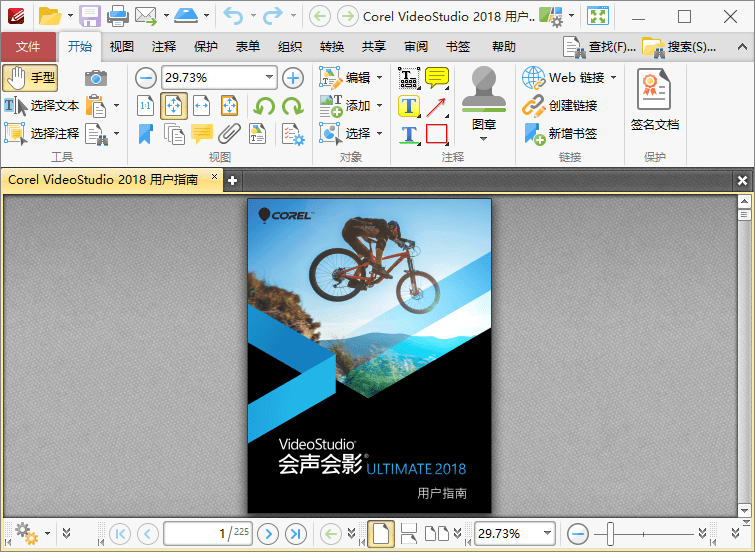 PDF-XChange Editor v11.0.1.0 x64 中文绿色便携版-第2张图片-xuecong.net PDF-XChange Editor v11.0.1.0 x64 中文绿色便携版-第2张图片-xuecong.net
