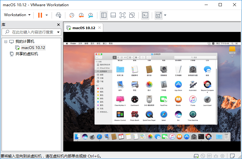 VMware Workstation Pro 26H1 简体中文精简优化版-第2张图片-xuecong.net VMware Workstation Pro 26H1 简体中文精简优化版-第2张图片-xuecong.net