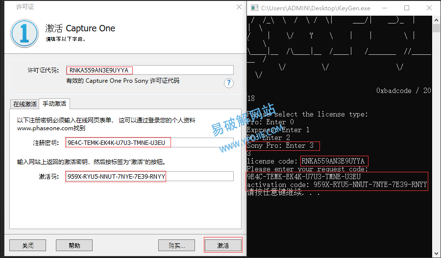 Capture One Enterprise v16.8.1.3586 中文直装特别版-第9张图片-xuecong.net Capture One Enterprise v16.8.1.3586 中文直装特别版-第9张图片-xuecong.net