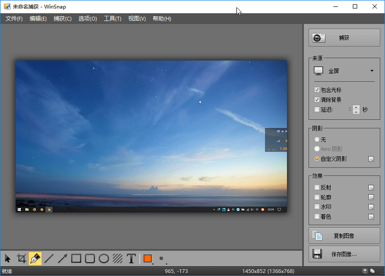 WinSnap v6.2.3 屏幕截图和录像软件绿色便携单文件版-第2张图片-xuecong.net WinSnap v6.2.3 屏幕截图和录像软件绿色便携单文件版-第2张图片-xuecong.net