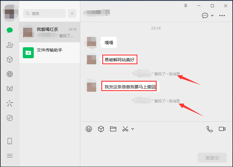 微信 for Windows v4.1.10.31 多开登陆消息防撤回绿色版-第2张图片-xuecong.net 微信 for Windows v4.1.10.31 多开登陆消息防撤回绿色版-第2张图片-xuecong.net