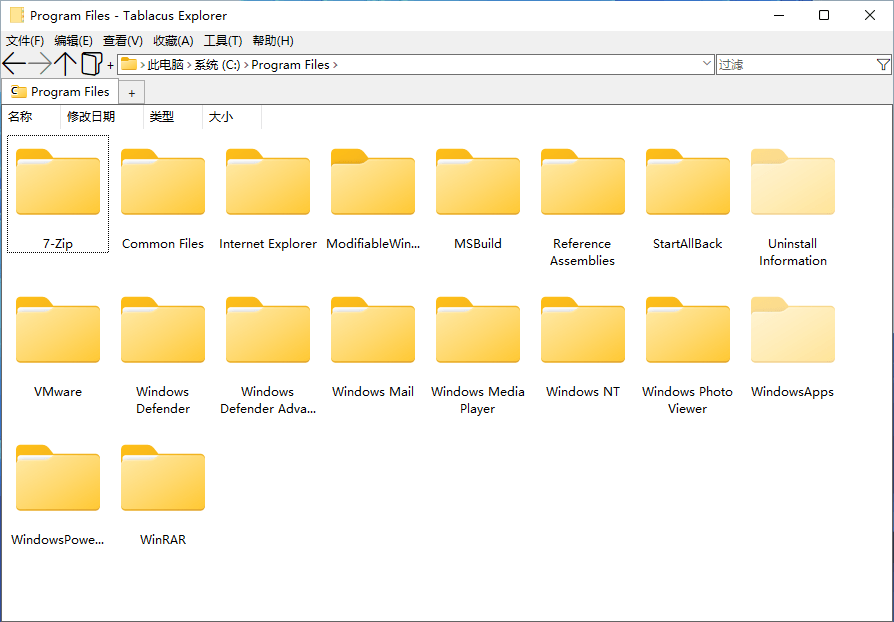 Tablacus Explorer v26.6.6 标签文件管理器中文免费版-第2张图片-xuecong.net Tablacus Explorer v26.6.6 标签文件管理器中文免费版-第2张图片-xuecong.net
