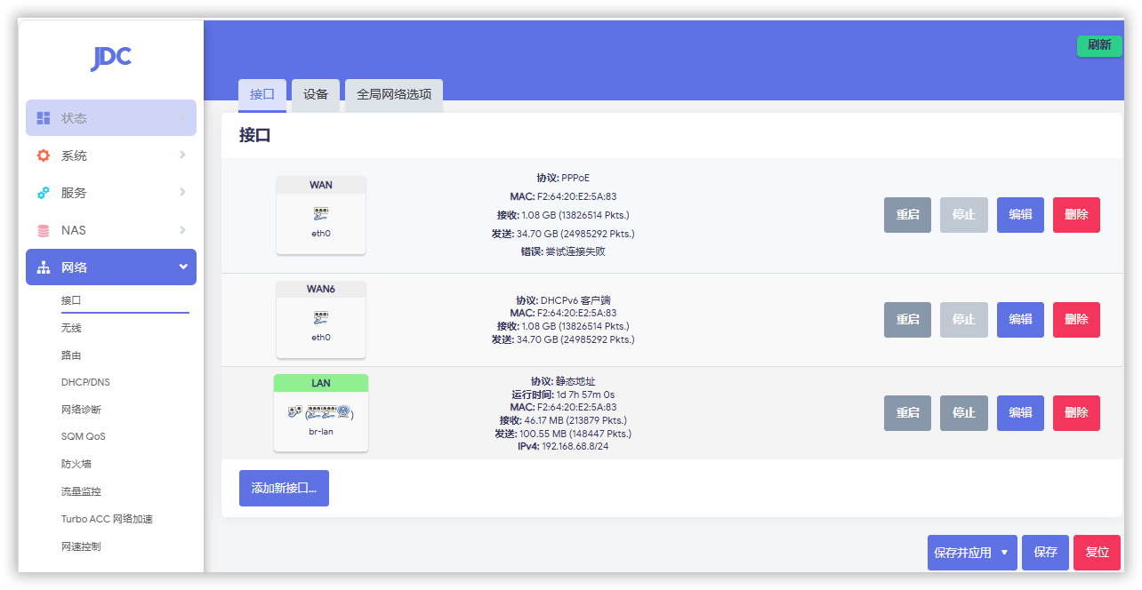 京东云无线宝1代 RE-SP-01B OpenWrt 22.03 固件分享-第2张图片-xuecong.net