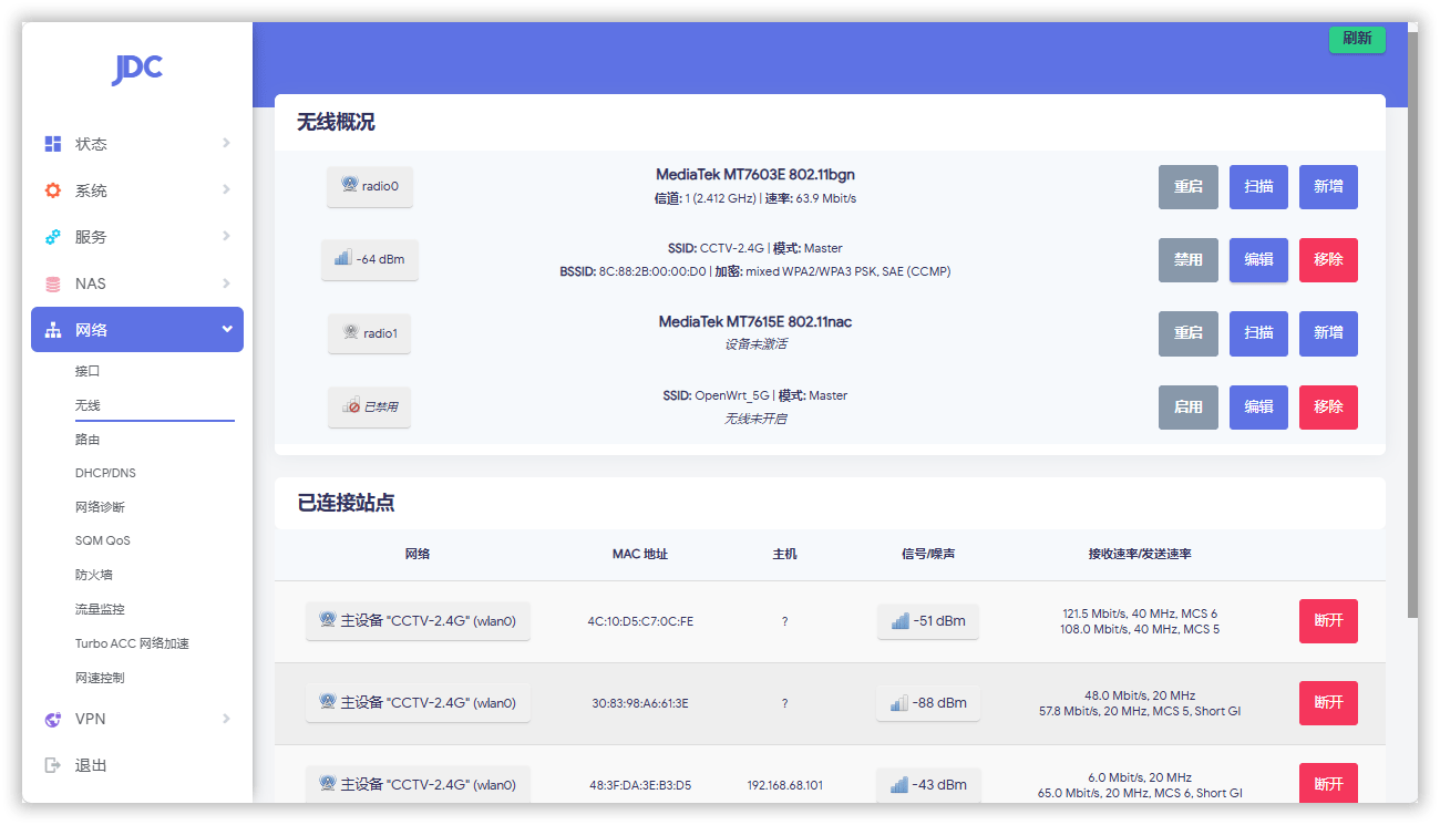 京东云无线宝1代 RE-SP-01B OpenWrt 22.03 固件分享-第3张图片-xuecong.net