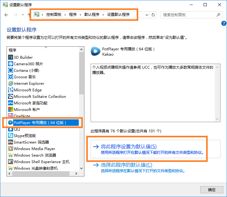 PureCodec 2026.06.06 全能完美解码播放器中文免费版-第5张图片-xuecong.net PureCodec 2026.06.06 全能完美解码播放器中文免费版-第5张图片-xuecong.net