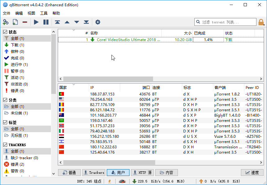 qBittorrent v5.2.1.10 开源轻量BT种子下载软件绿色版-第2张图片-xuecong.net qBittorrent v5.2.1.10 开源轻量BT种子下载软件绿色版-第2张图片-xuecong.net