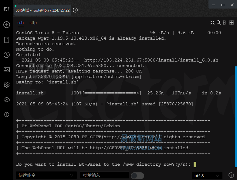 Electerm v3.15.32 x64 开源免费SSH桌面终端管理软件-第3张图片-xuecong.net Electerm v3.15.32 x64 开源免费SSH桌面终端管理软件-第3张图片-xuecong.net