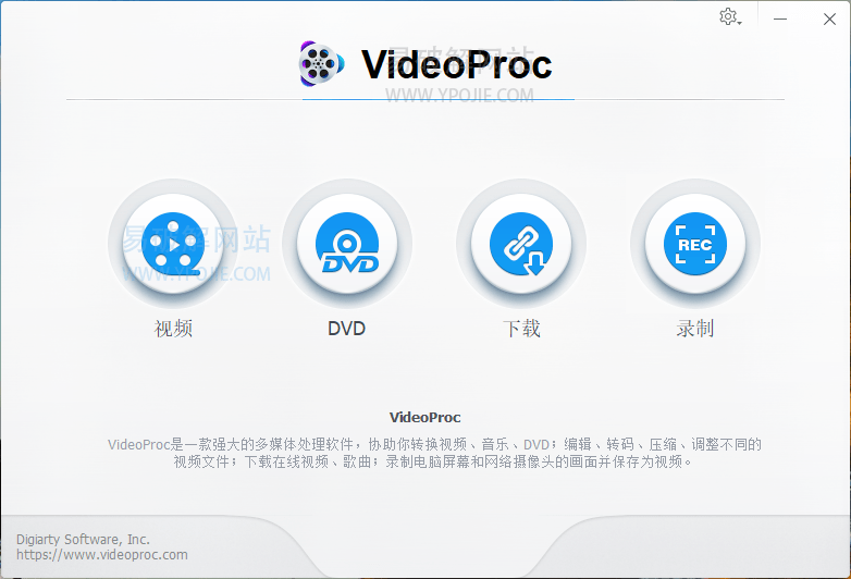 VideoProc Converter AI v8.11.0 视频转换软件绿色便携版-第2张图片-xuecong.net VideoProc Converter AI v8.11.0 视频转换软件绿色便携版-第2张图片-xuecong.net