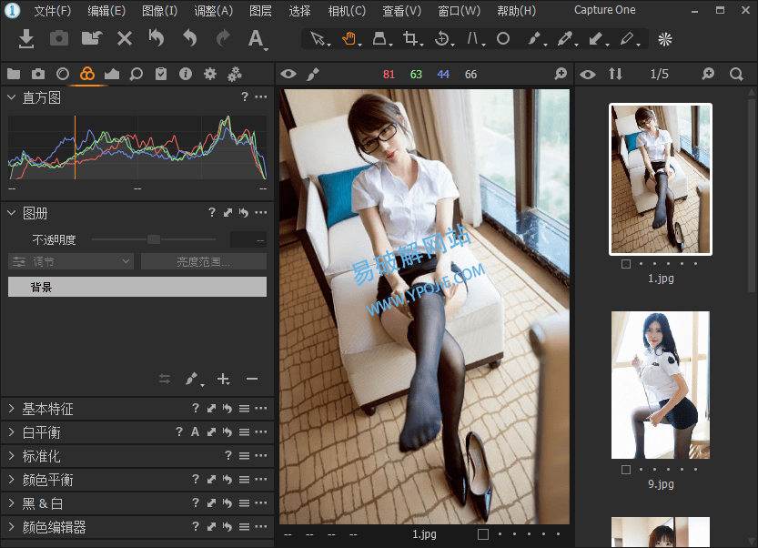 Capture One Pro for Mac v16.8.0.32 摄影后期处理软件-第2张图片-xuecong.net Capture One Pro for Mac v16.8.0.32 摄影后期处理软件-第2张图片-xuecong.net