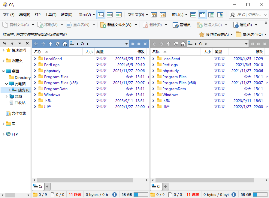 Directory Opus Pro v13.23.3 Windows文件管理软件-第3张图片-xuecong.net Directory Opus Pro v13.23.3 Windows文件管理软件-第3张图片-xuecong.net