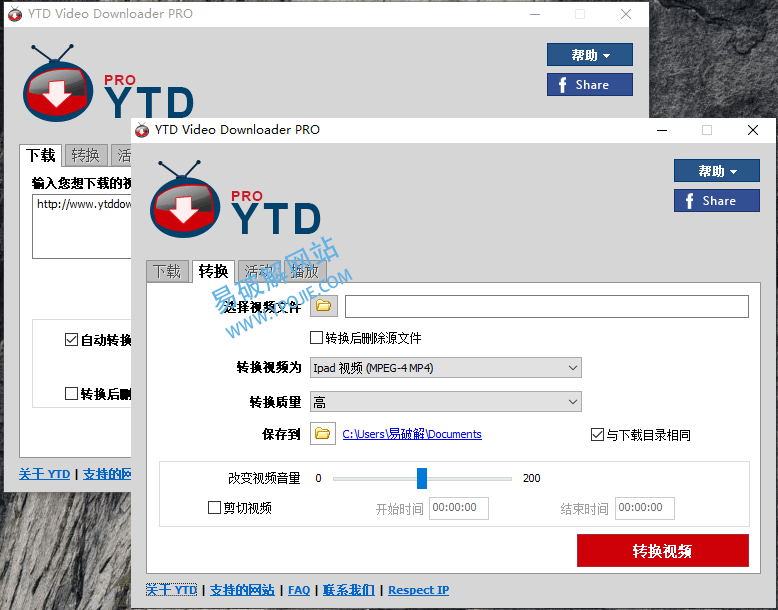 YTD Video Downloader v12.3.11 油管视频下载工具-第2张图片-xuecong.net YTD Video Downloader v12.3.11 油管视频下载工具-第2张图片-xuecong.net
