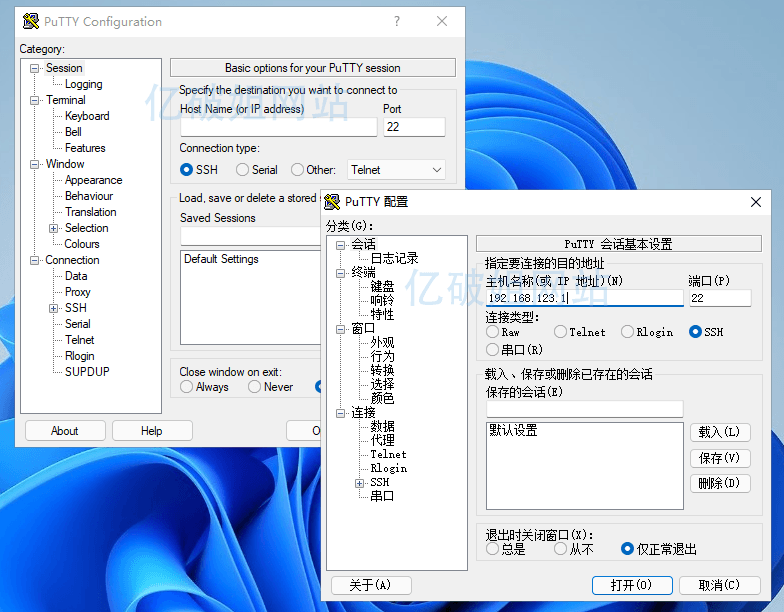PuTTY v0.84 免费Linux远程工具SSH客户端绿色汉化版-第2张图片-xuecong.net PuTTY v0.84 免费Linux远程工具SSH客户端绿色汉化版-第2张图片-xuecong.net